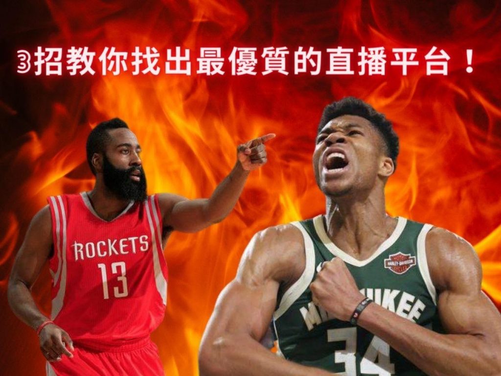 【原声回放】NBA中国赛：湖人vs篮网第3节_NBA全场回放_腾讯视频